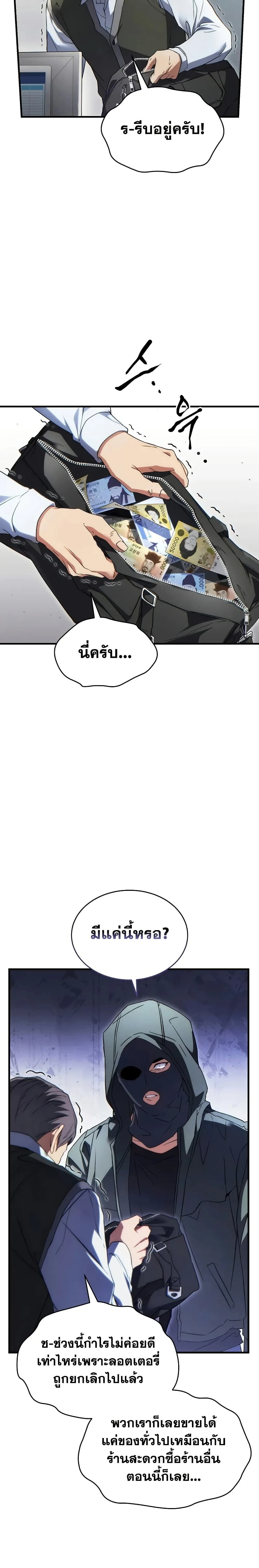 หน้าที่ 12