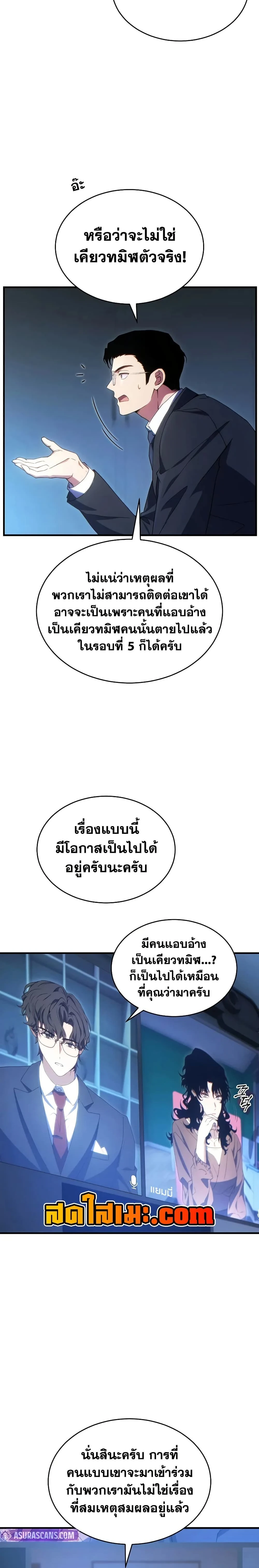 หน้าที่ 1