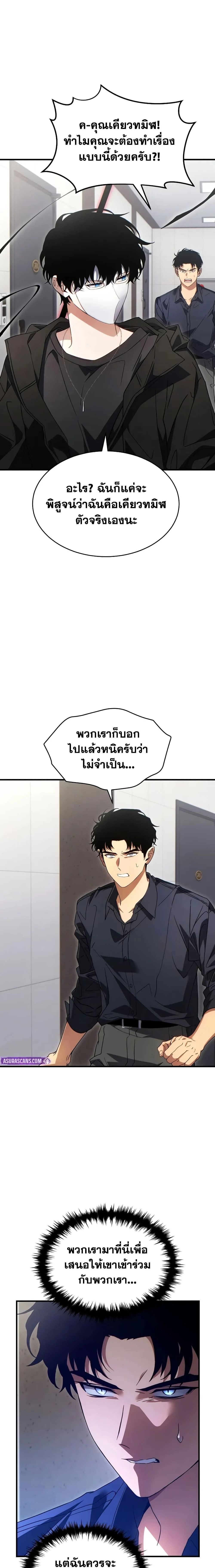 หน้าที่ 10