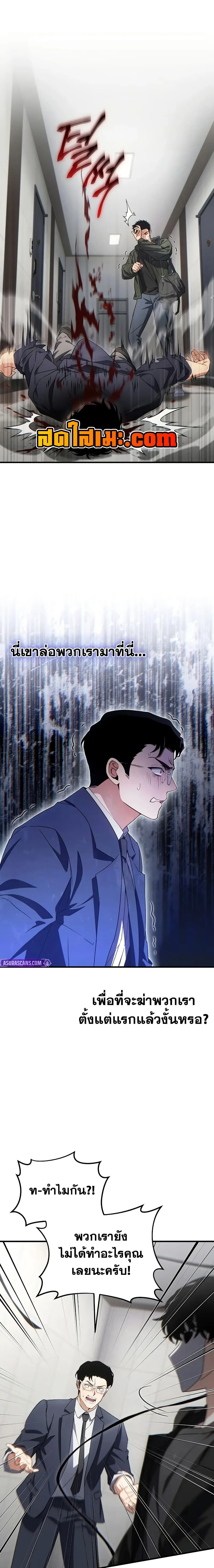 หน้าที่ 14