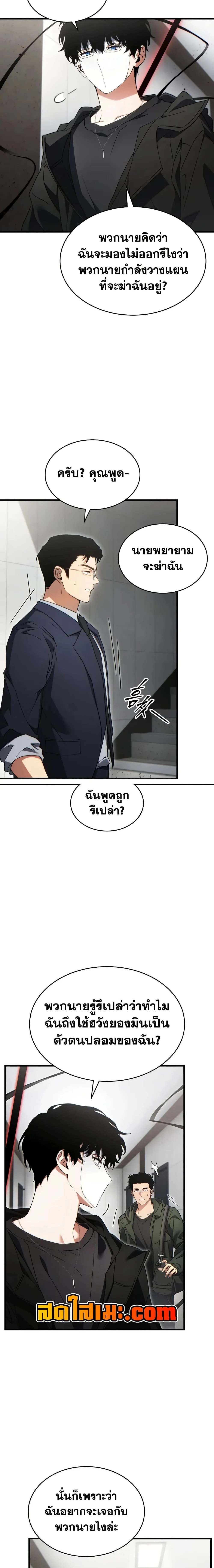 หน้าที่ 12