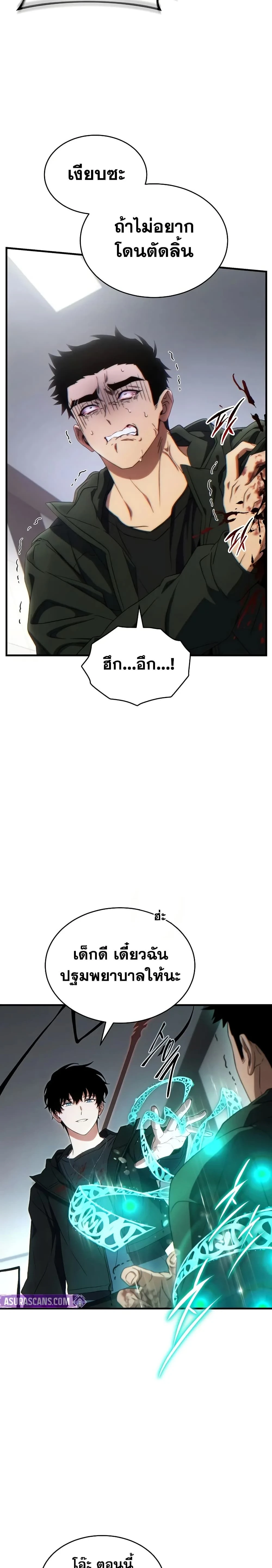 หน้าที่ 9