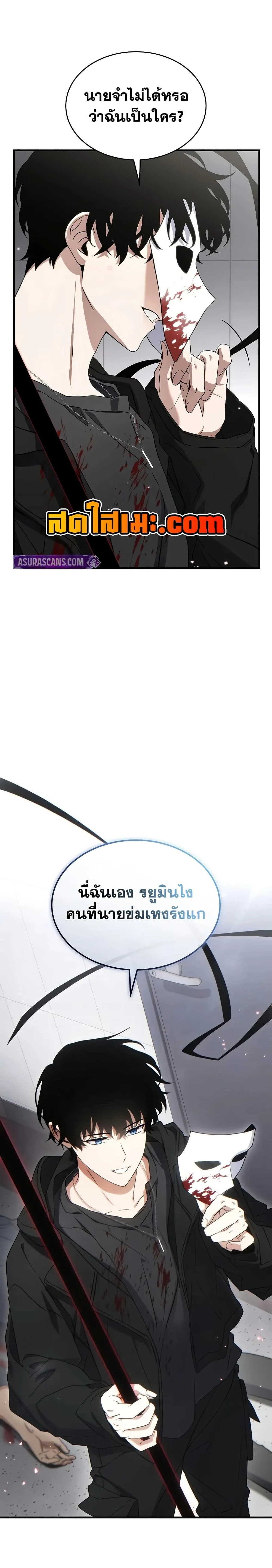 หน้าที่ 3