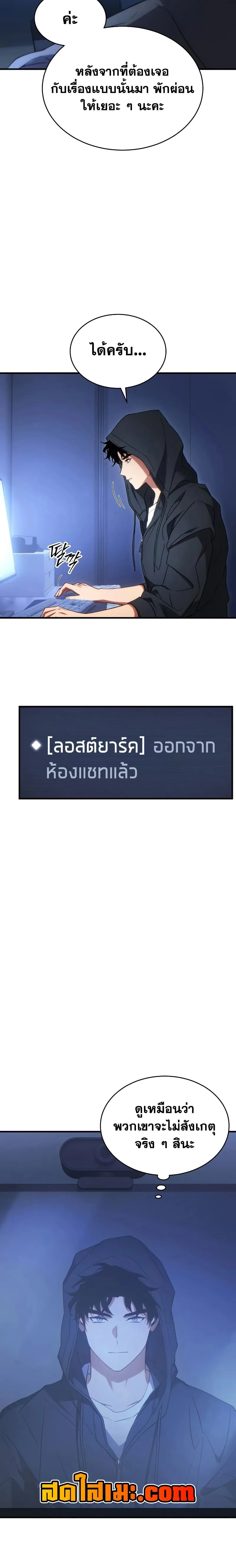 หน้าที่ 2