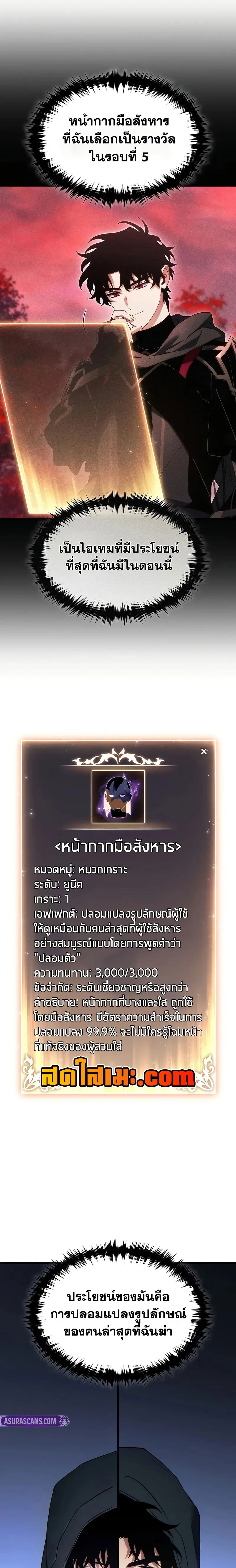 หน้าที่ 3