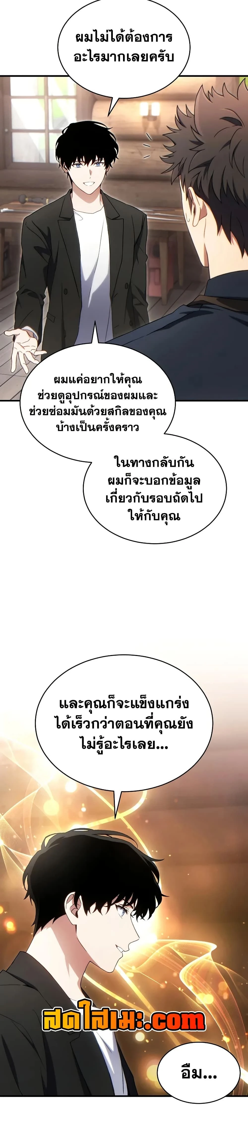หน้าที่ 3