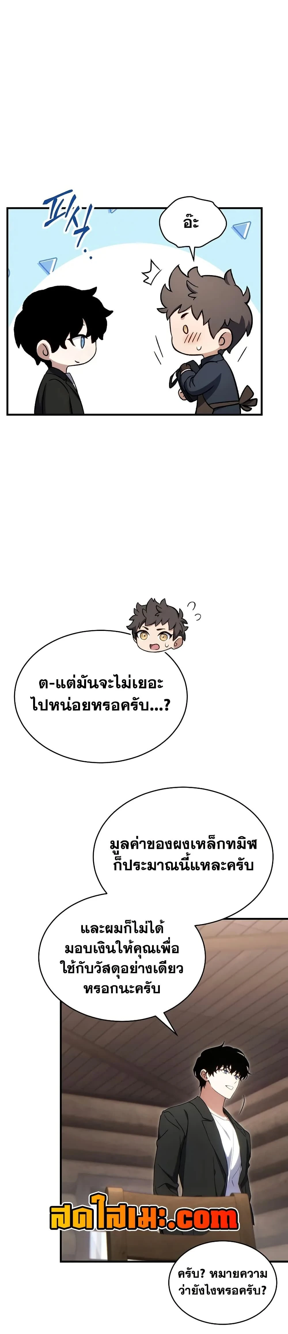 หน้าที่ 18