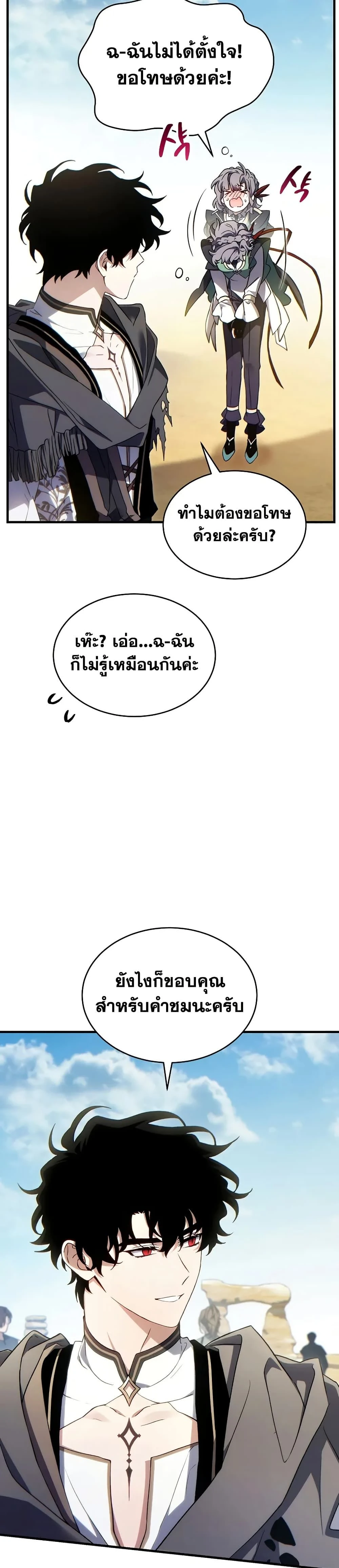 หน้าที่ 28