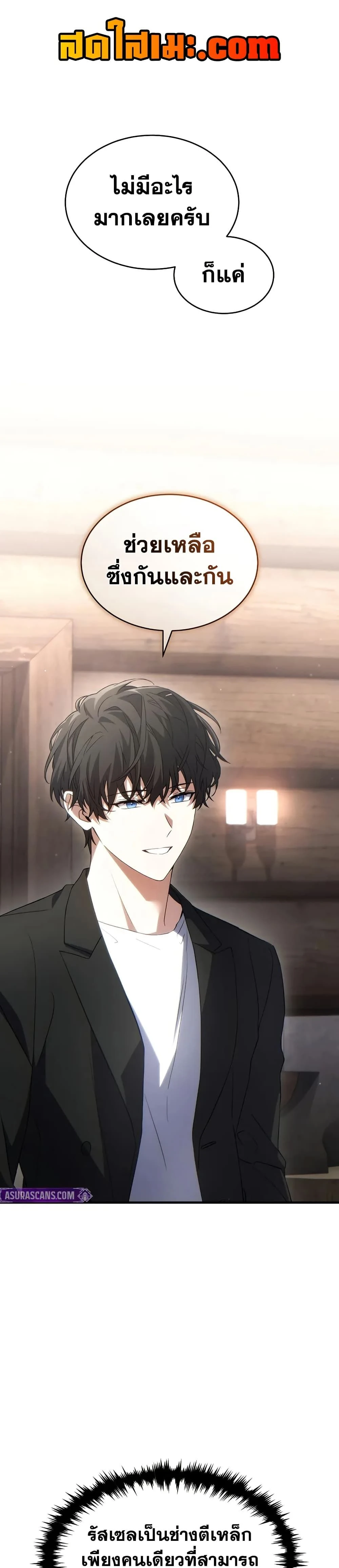 หน้าที่ 1