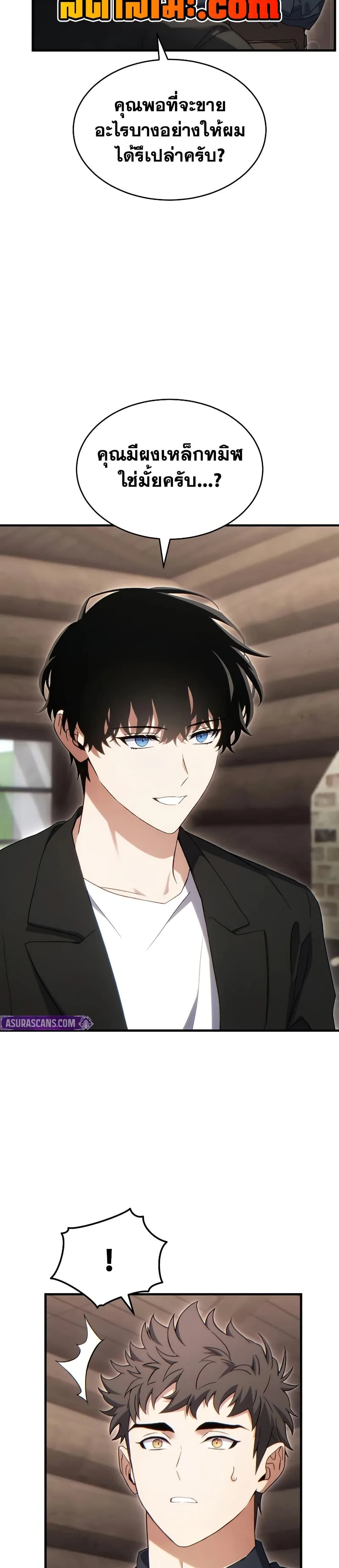 หน้าที่ 11