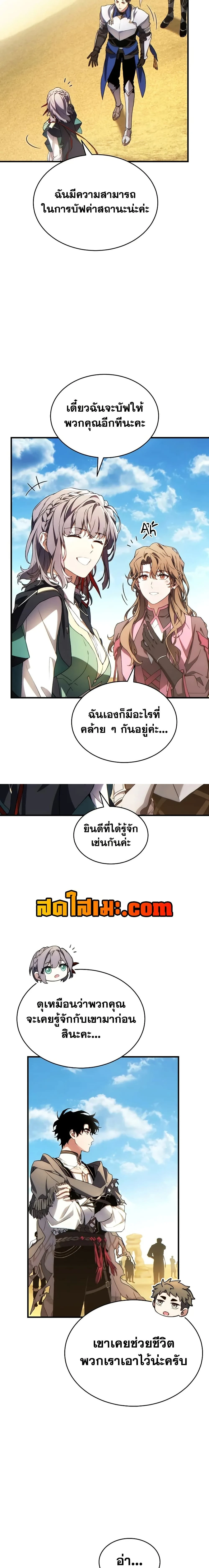 หน้าที่ 10