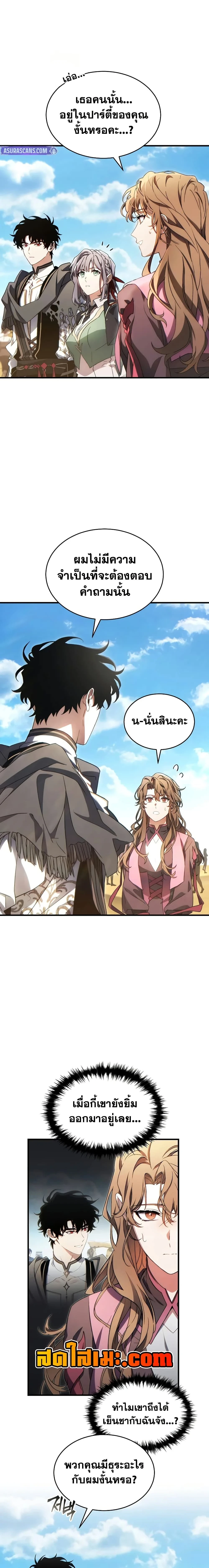 หน้าที่ 2