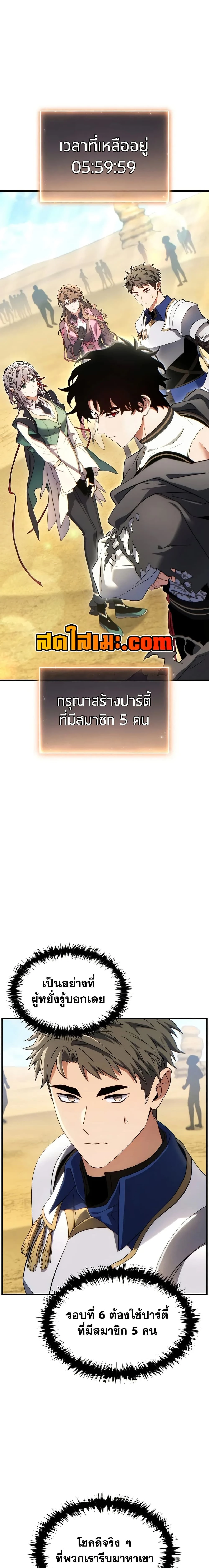 หน้าที่ 19