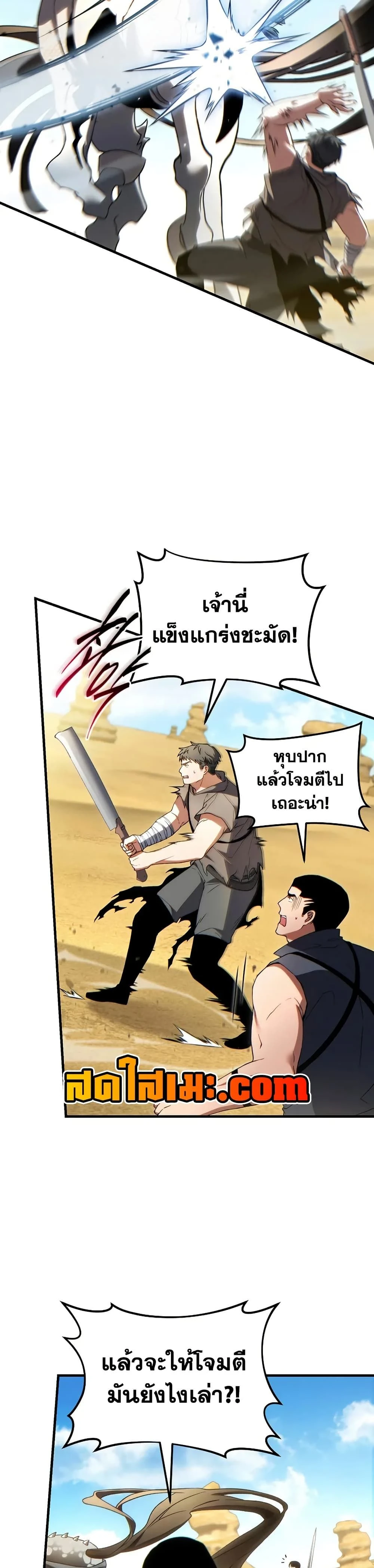 หน้าที่ 32