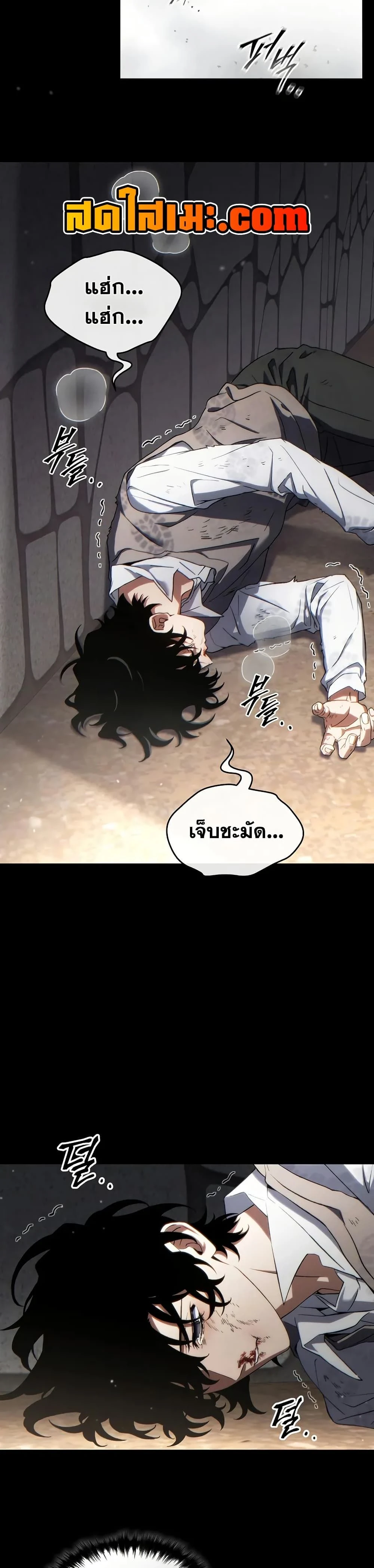 หน้าที่ 6