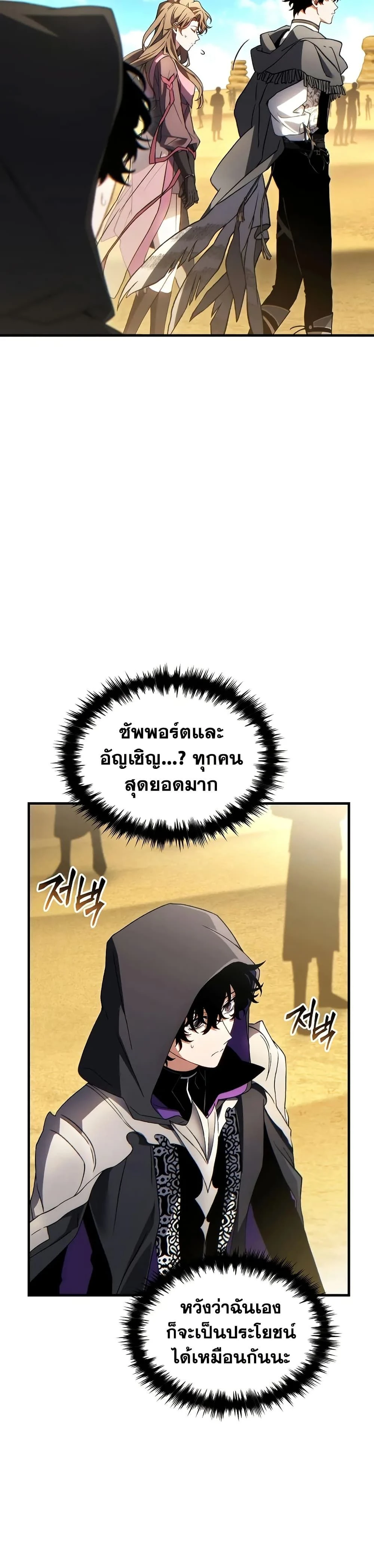 หน้าที่ 27