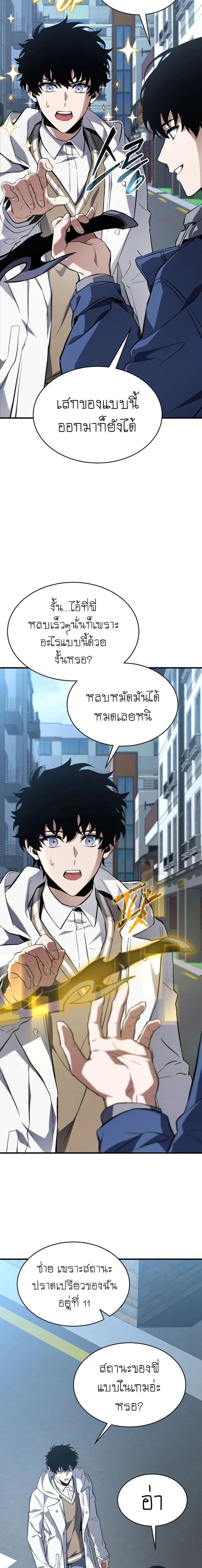 หน้าที่ 20