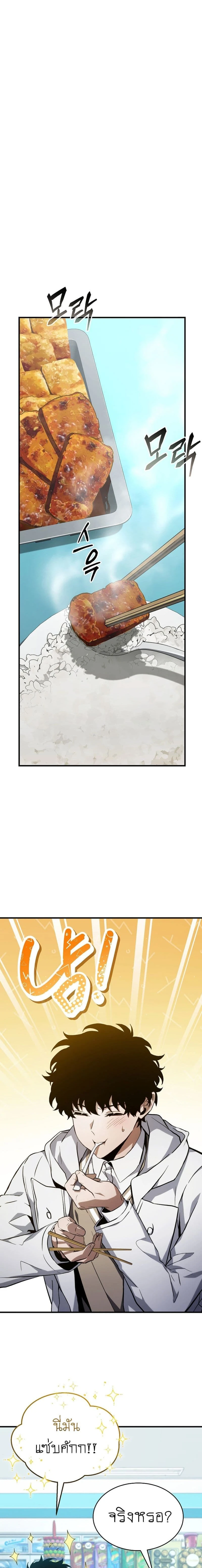 หน้าที่ 29