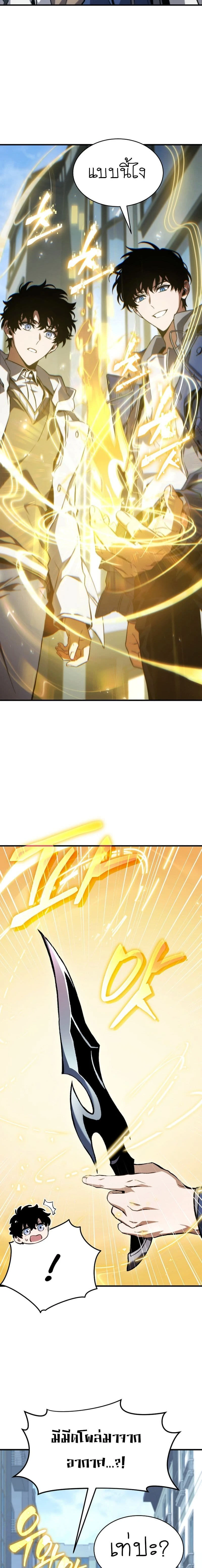 หน้าที่ 19