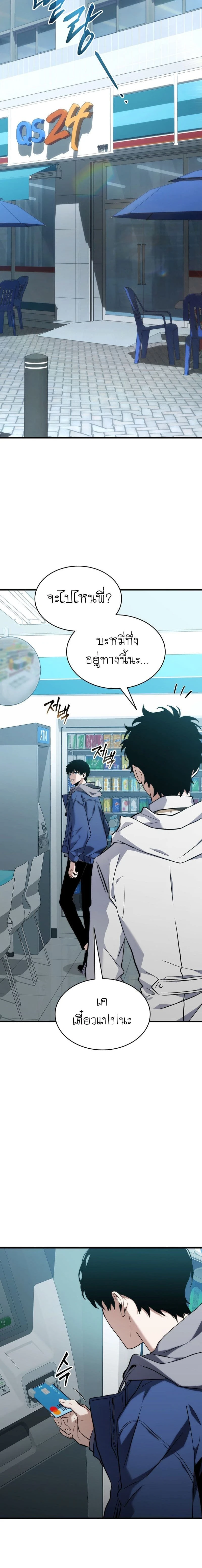 หน้าที่ 24