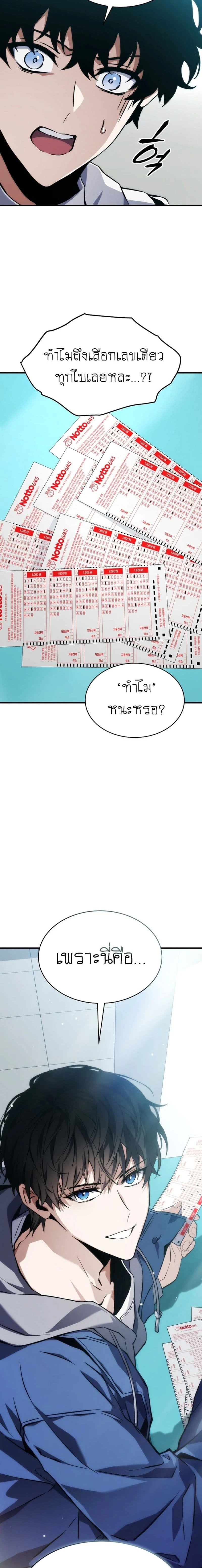 หน้าที่ 33