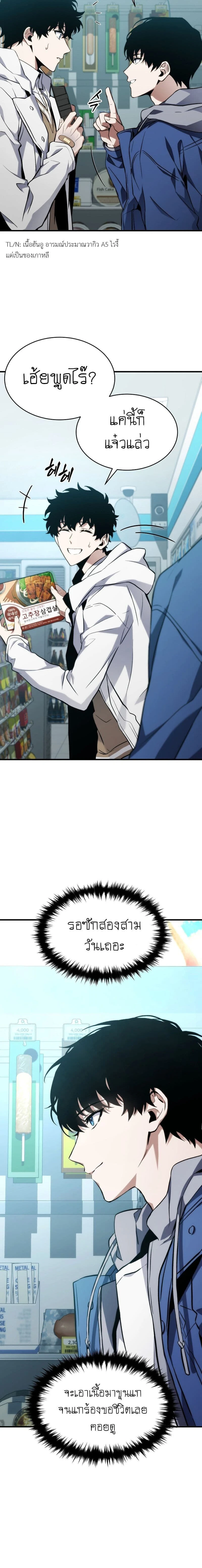 หน้าที่ 28