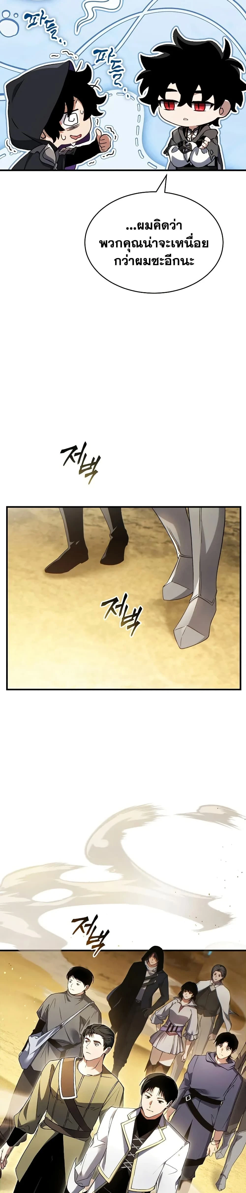 หน้าที่ 30