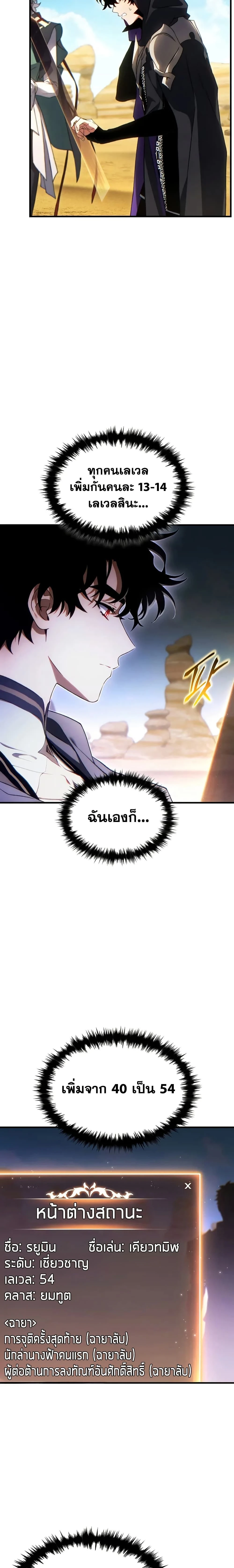 หน้าที่ 3