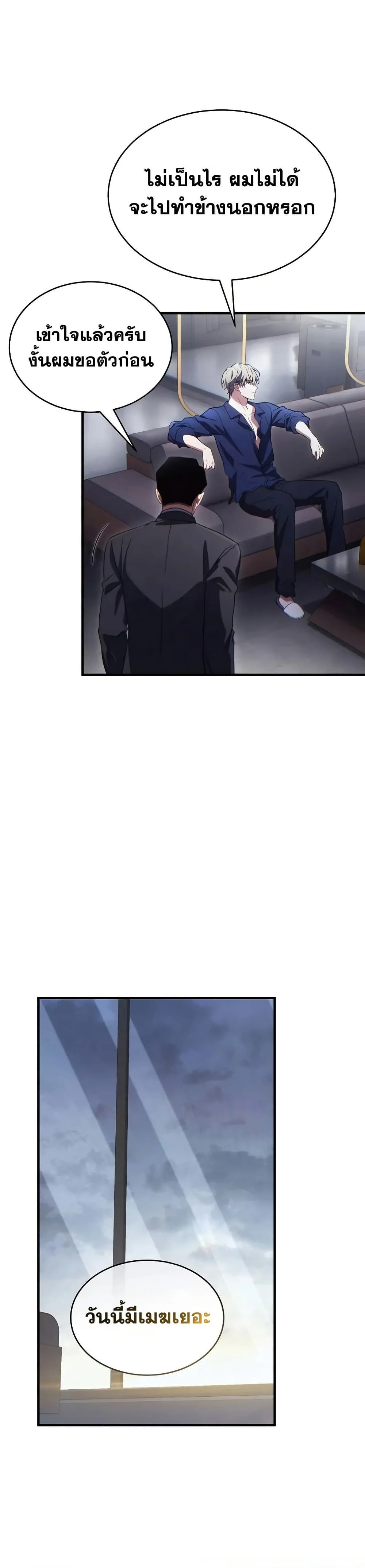 หน้าที่ 43