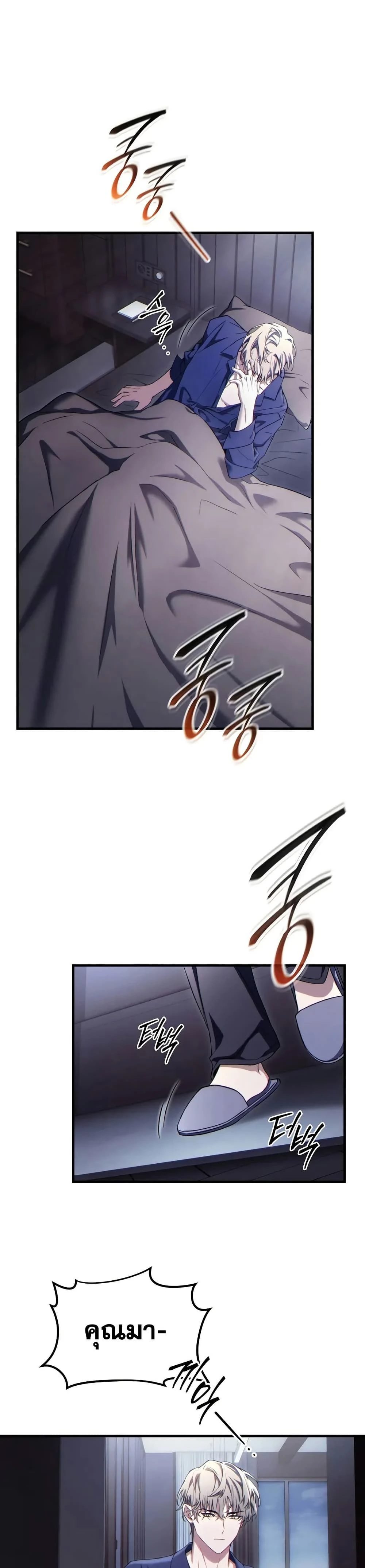 หน้าที่ 28