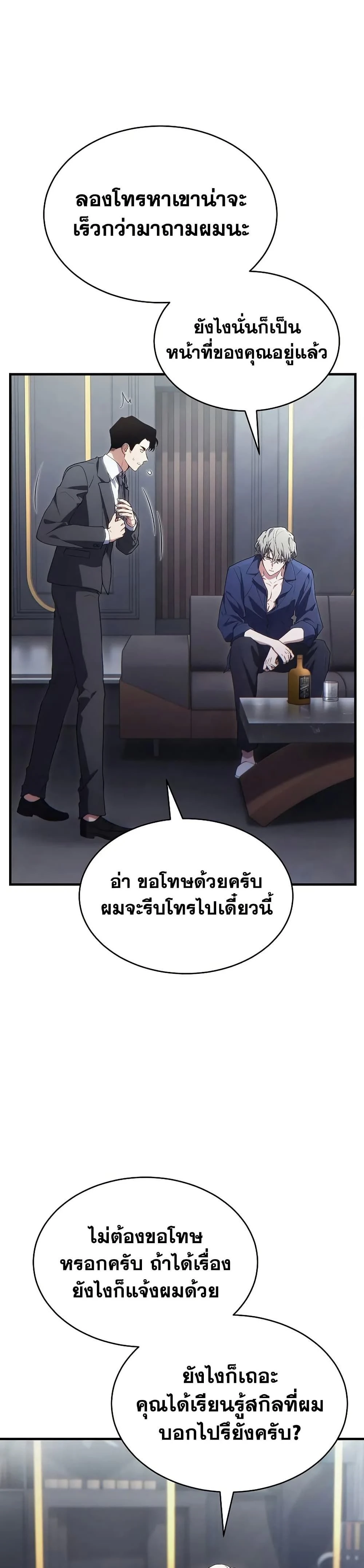 หน้าที่ 41