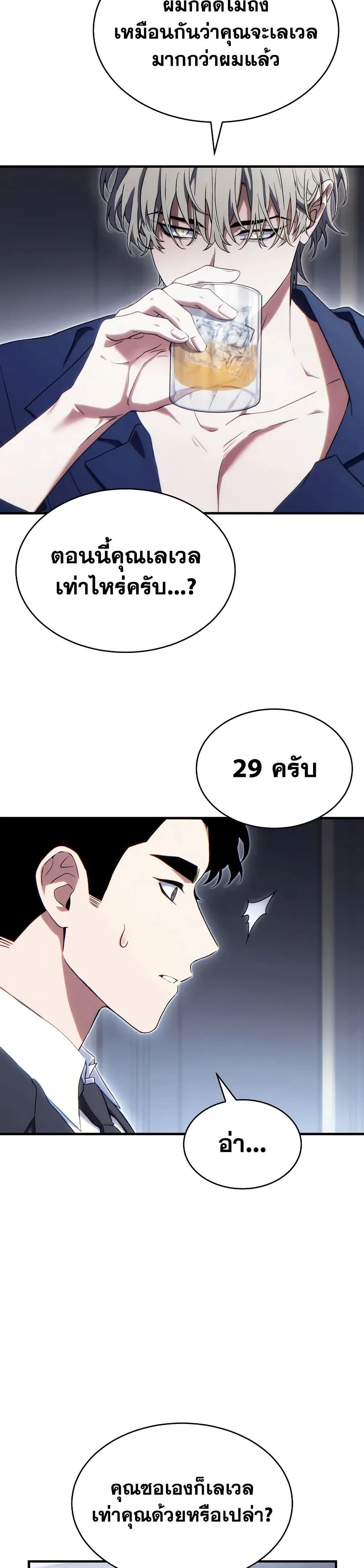 หน้าที่ 34