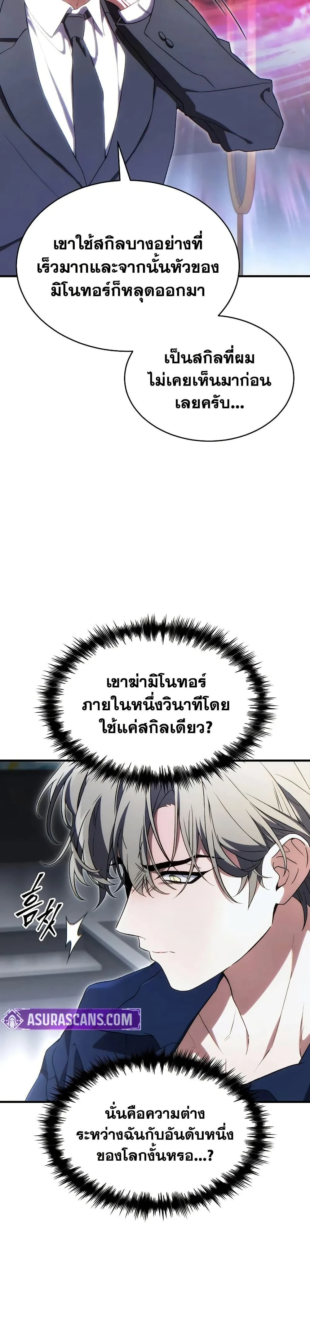 หน้าที่ 37