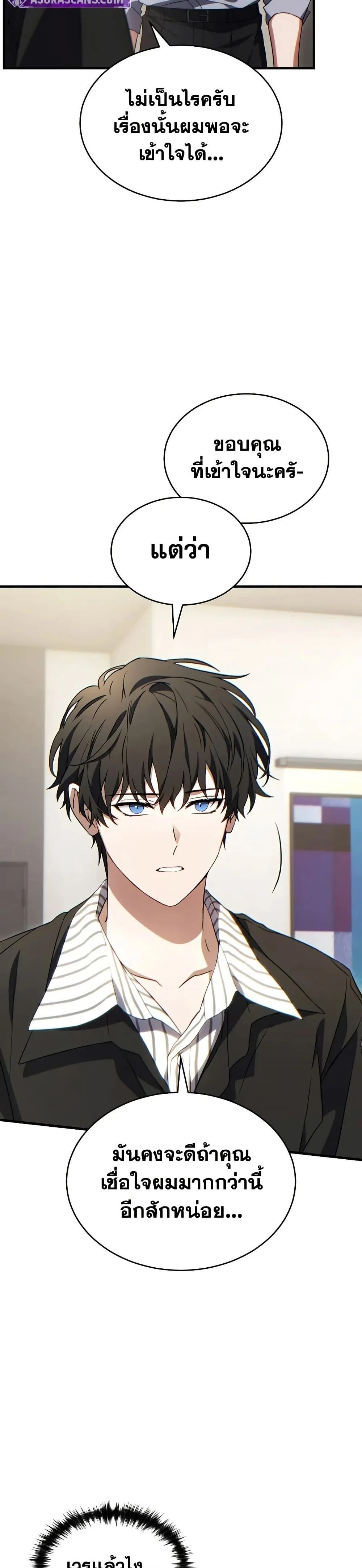 หน้าที่ 49