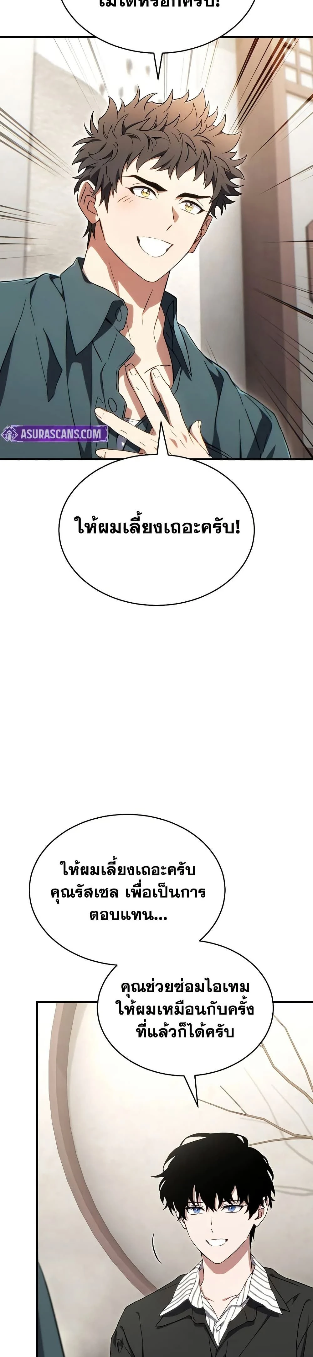 หน้าที่ 16