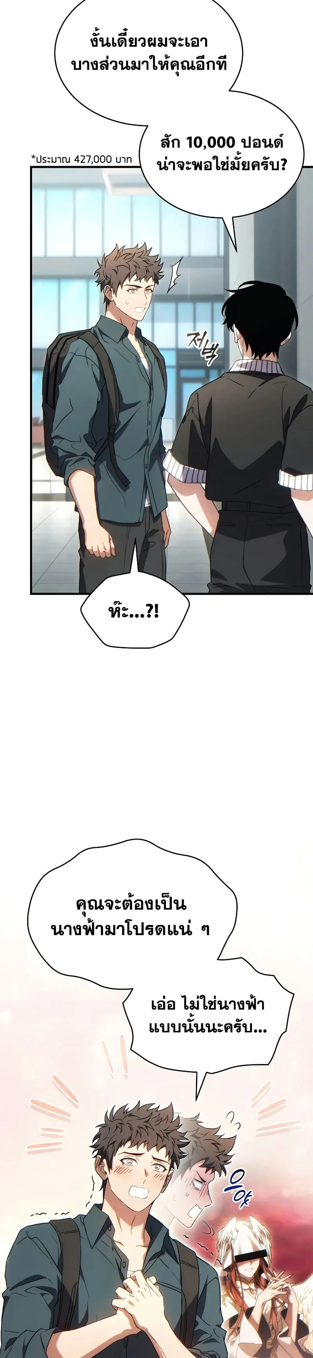 หน้าที่ 27