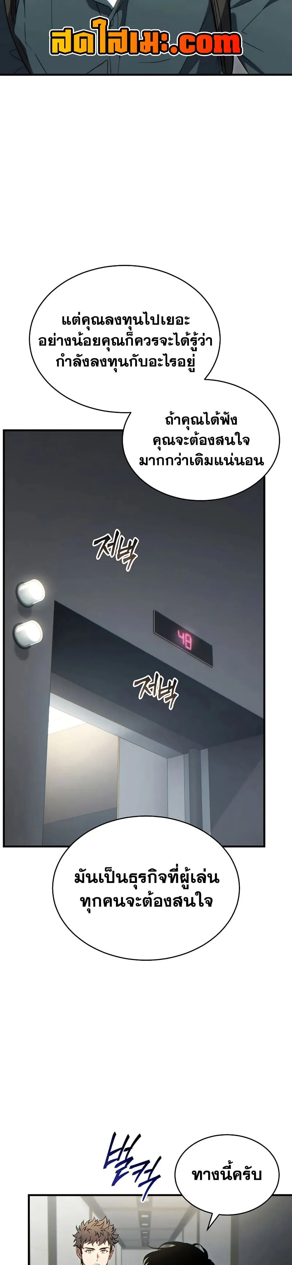 หน้าที่ 30