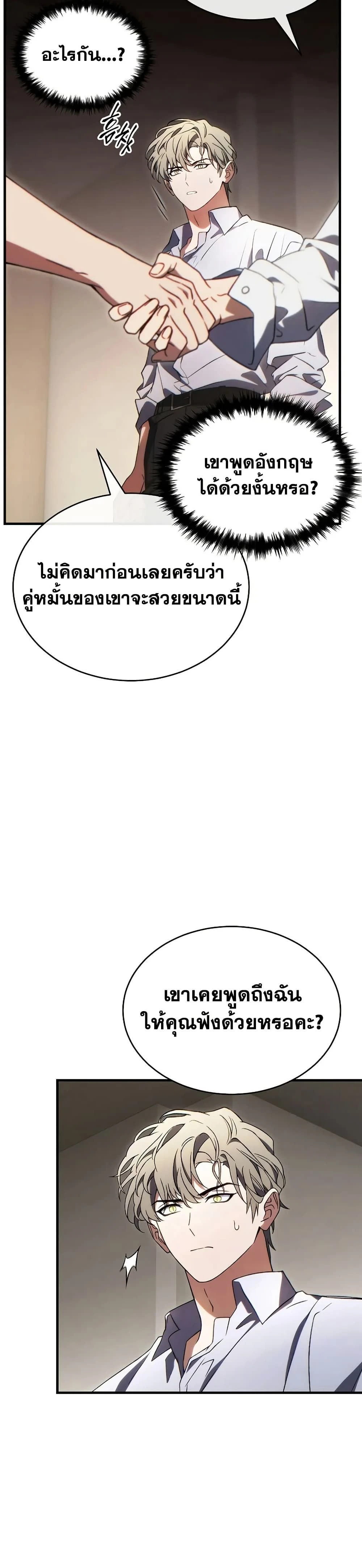 หน้าที่ 47