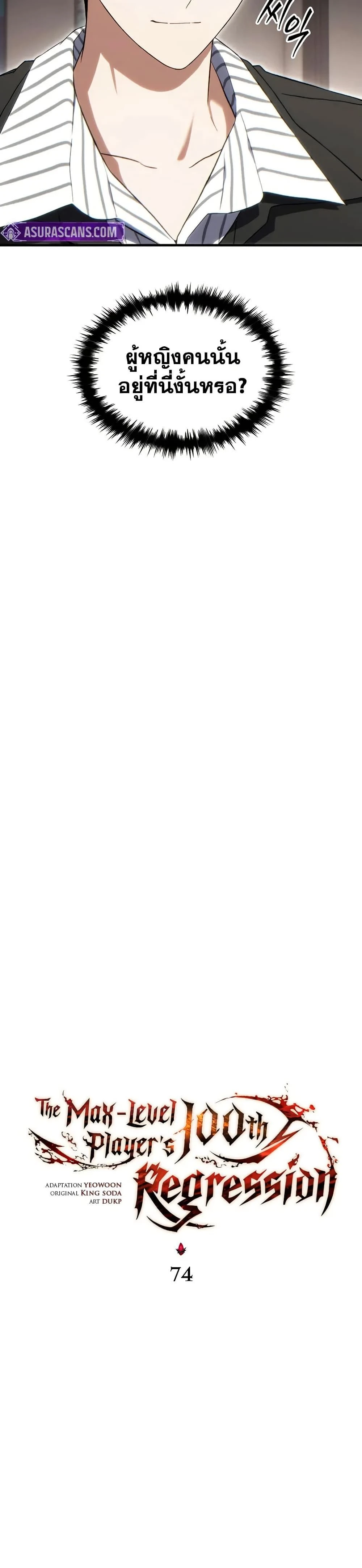 หน้าที่ 37