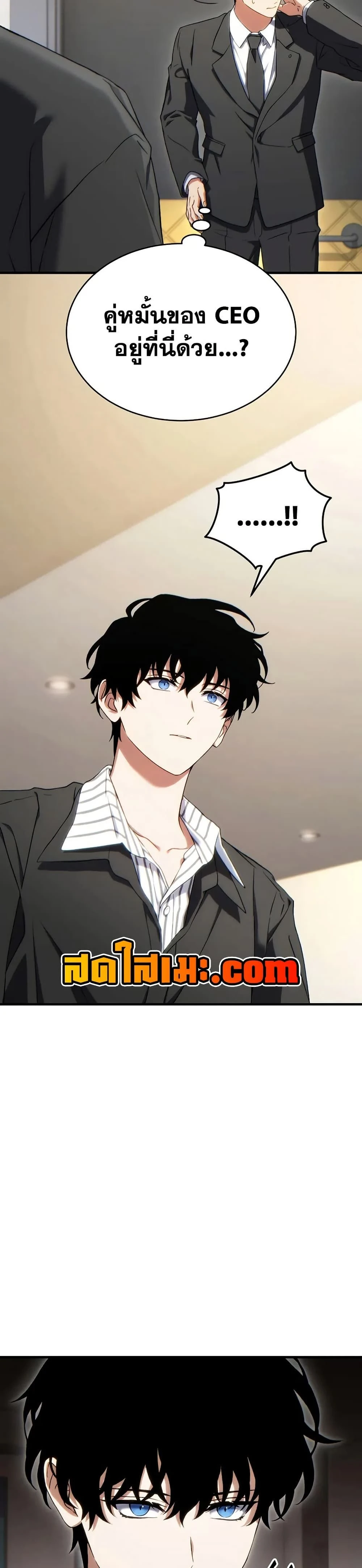 หน้าที่ 36