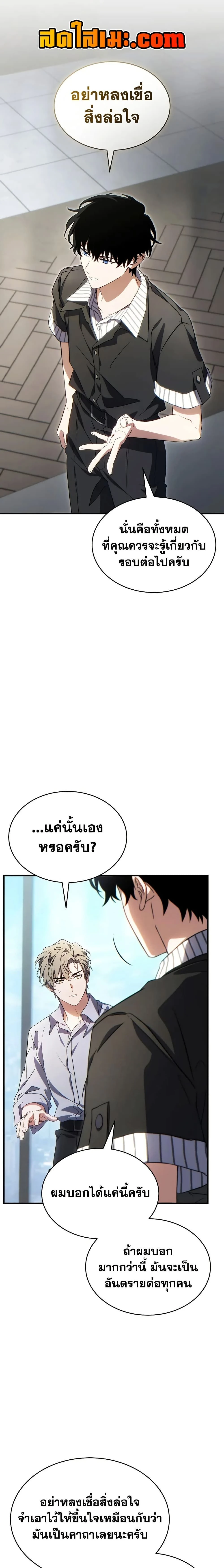 หน้าที่ 5
