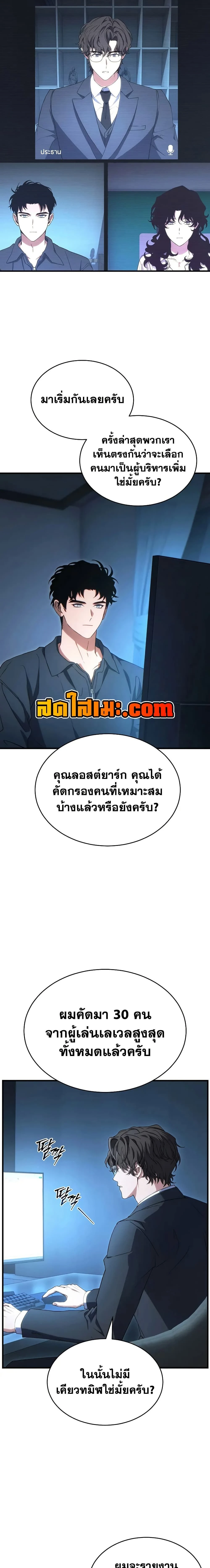 หน้าที่ 2