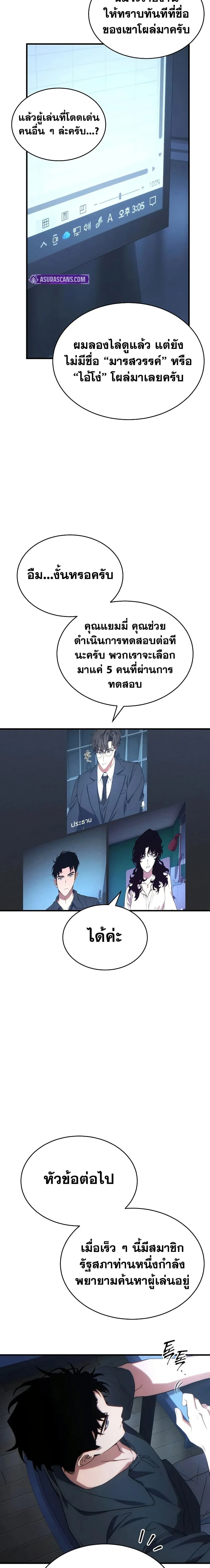 หน้าที่ 3