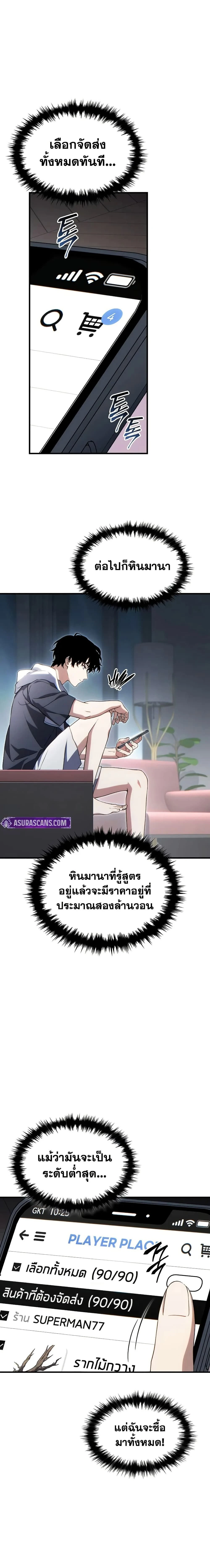 หน้าที่ 7