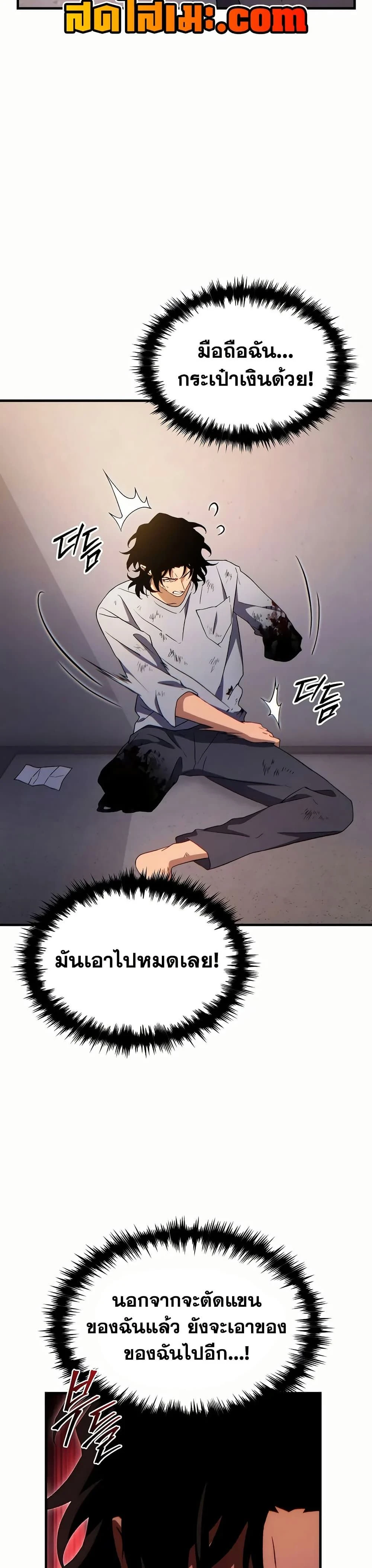 หน้าที่ 42