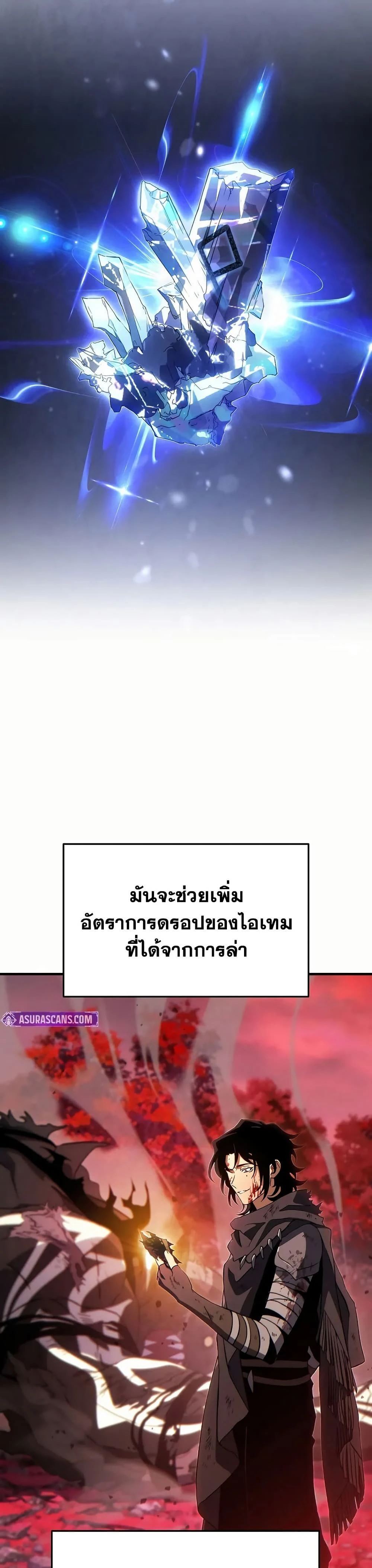 หน้าที่ 28