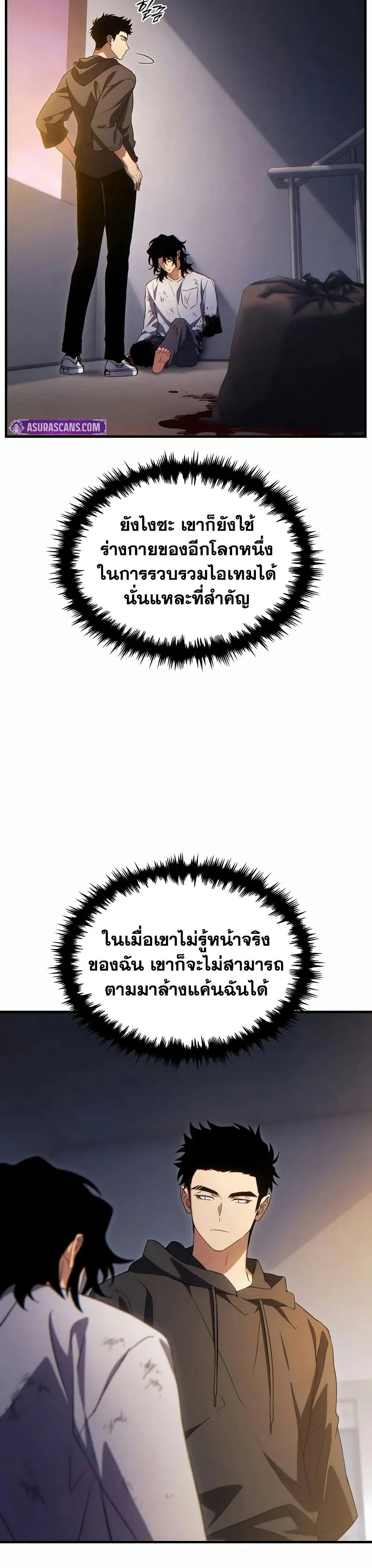 หน้าที่ 33