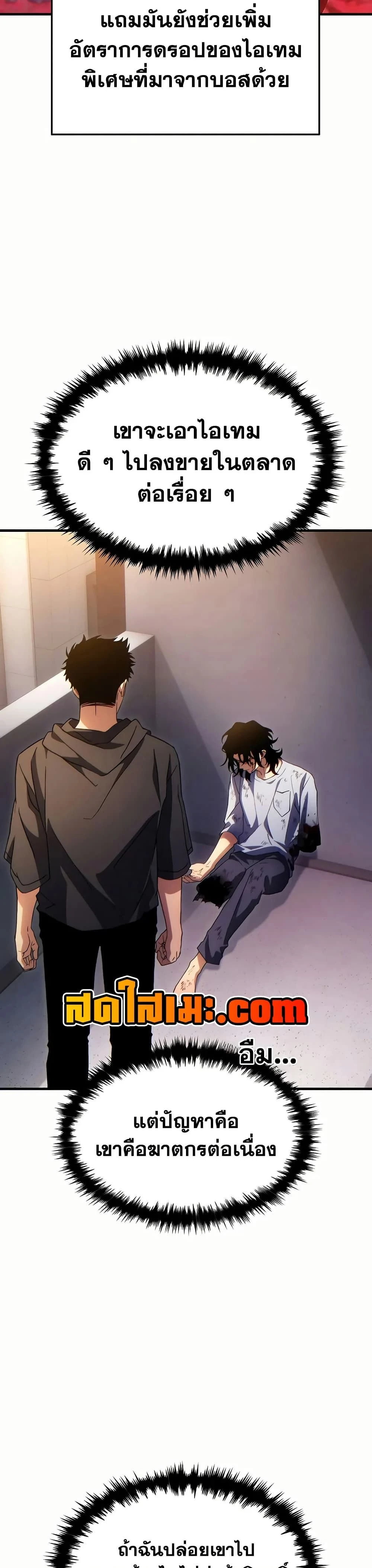 หน้าที่ 29