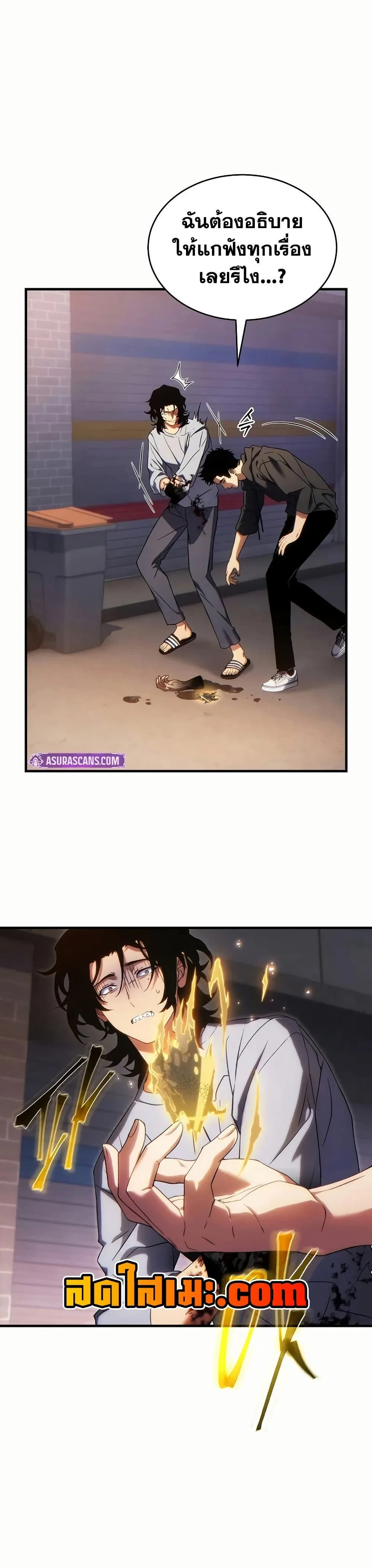 หน้าที่ 3