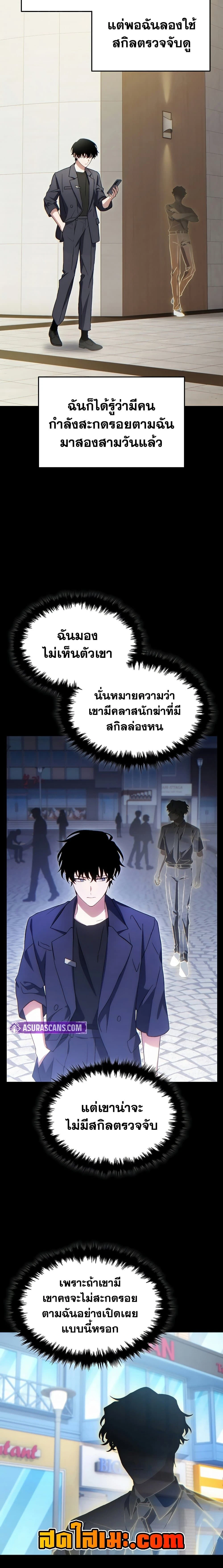 หน้าที่ 2